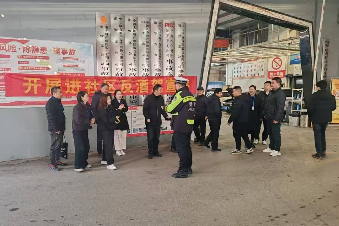 汨罗交警多地开展反酒驾宣传