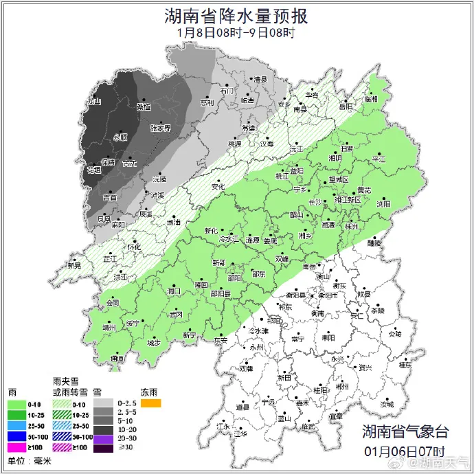 最低气温-3℃！汨罗2025年的第一场雪将至