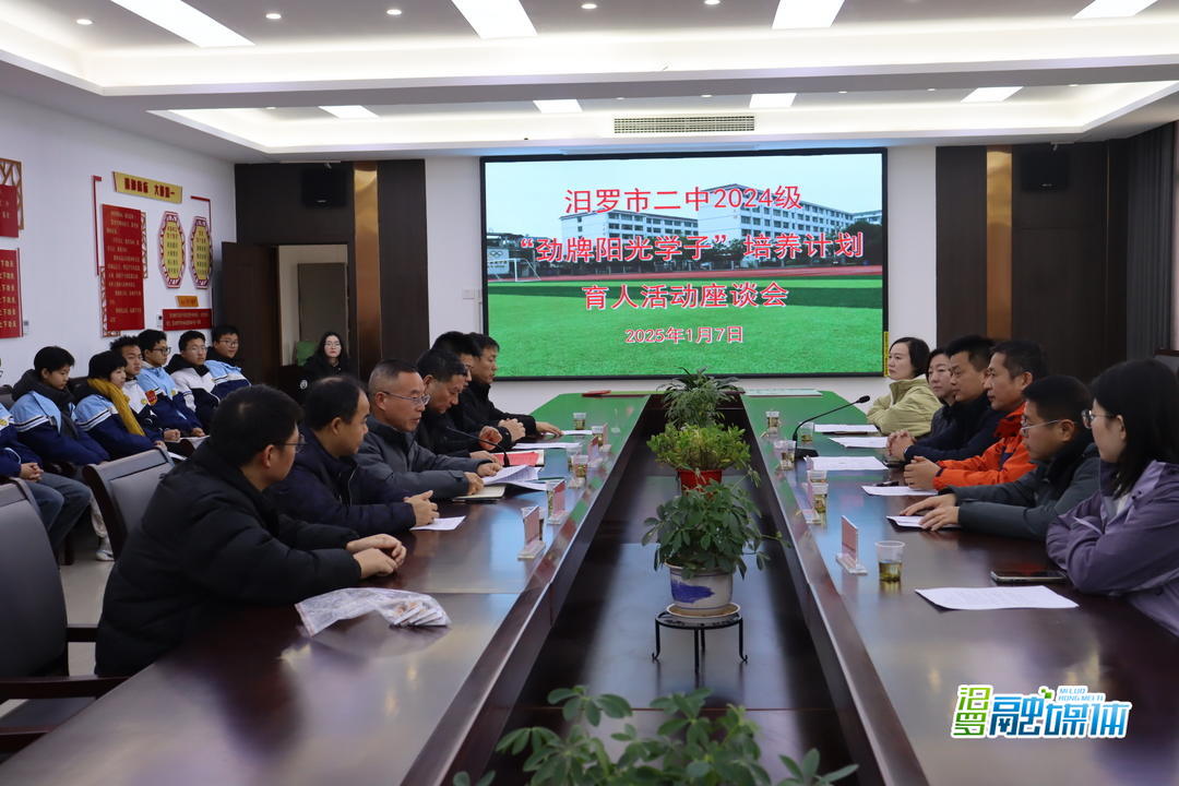 “劲牌阳光”助力二中学子筑梦远航