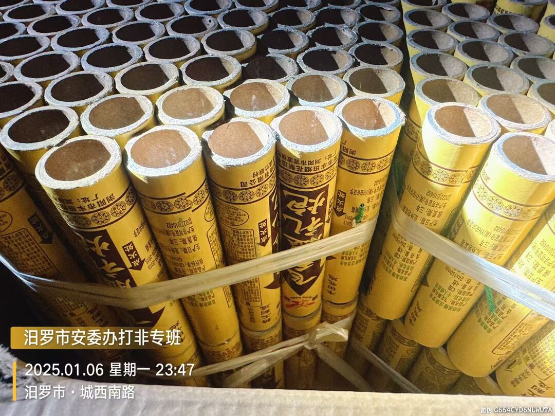 汨罗：“大数据利剑”斩断烟花爆竹非法链条