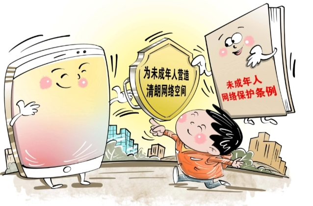 网上“护苗”的湖南章法