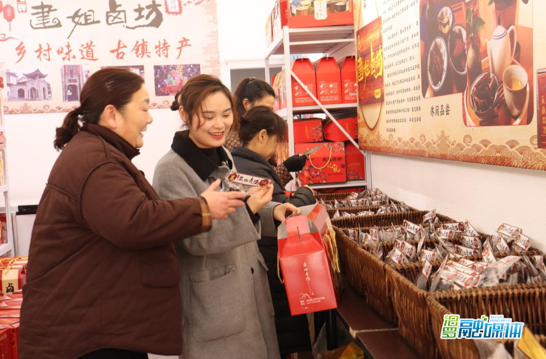 长乐古镇卤腊飘香，年货热卖点燃新春烟火气