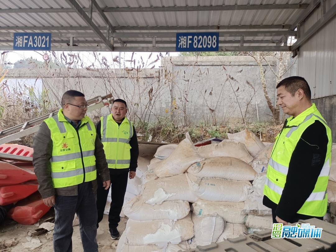 ﻿汨罗公路：落实“四早”原则 密织春节安全生产防护