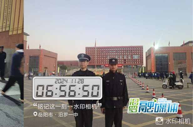 警察节，一封感谢信致敬责任与担当