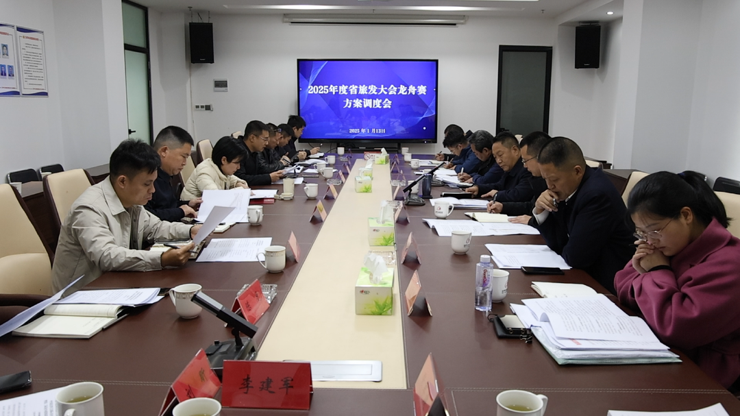 省文旅厅来汨罗调度省旅发大会龙舟赛事筹备工作