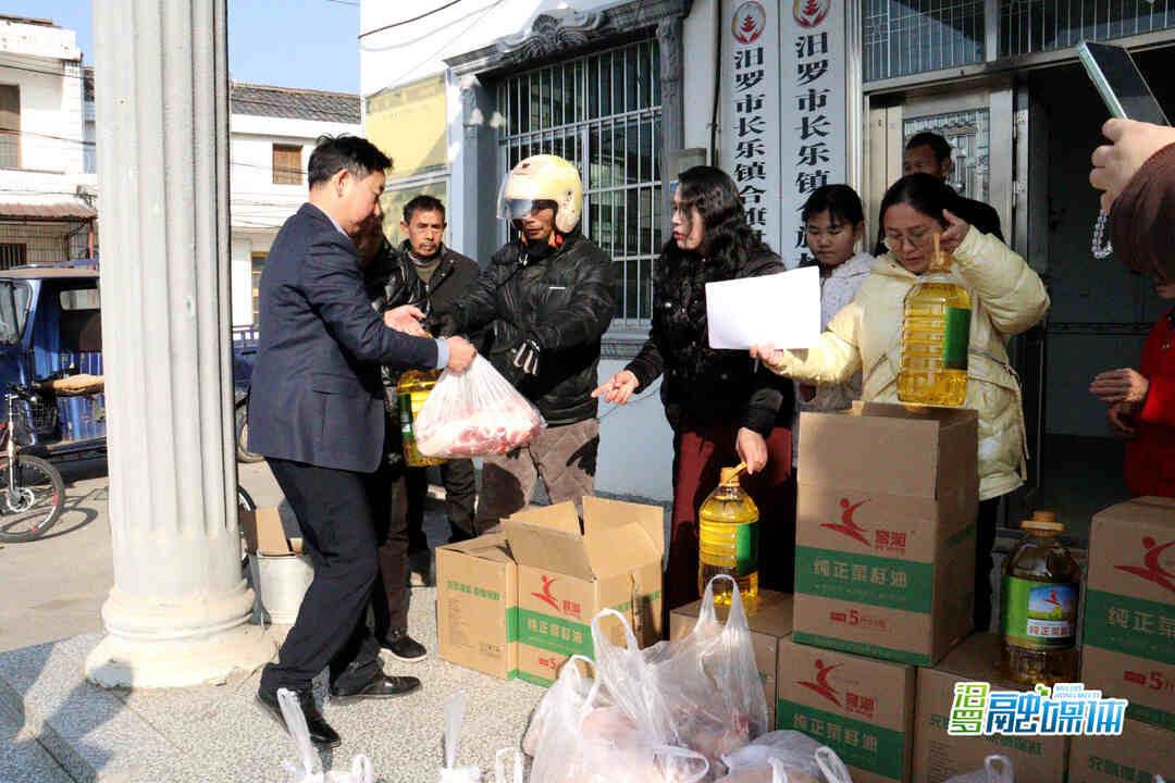 点赞！长乐镇乡贤连续十余年春节前慰问困难群众