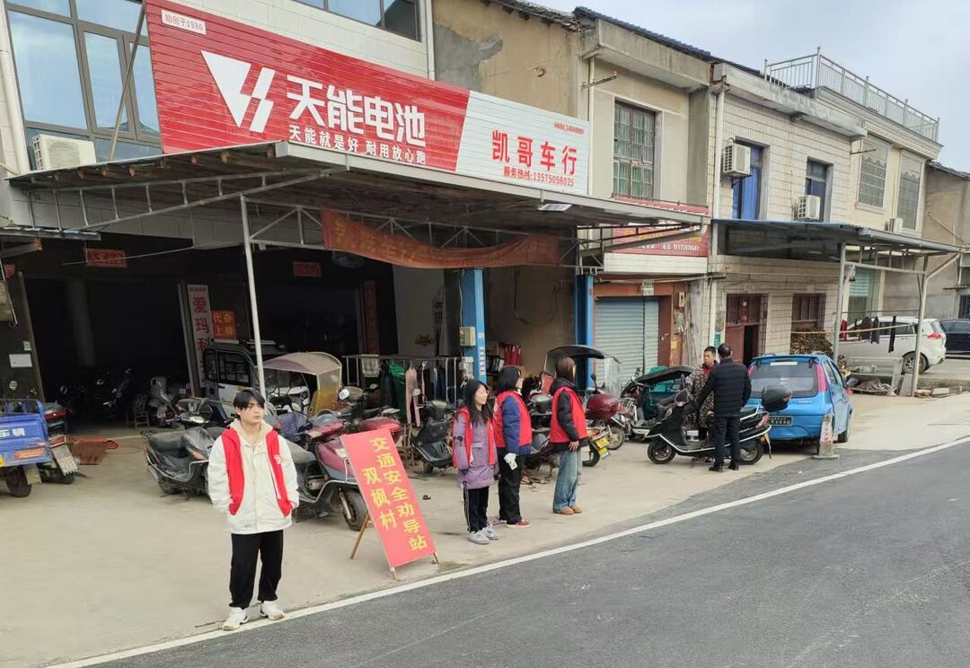 神鼎山镇双枫村：返乡大学生志愿服务，为乡村振兴注入新活力