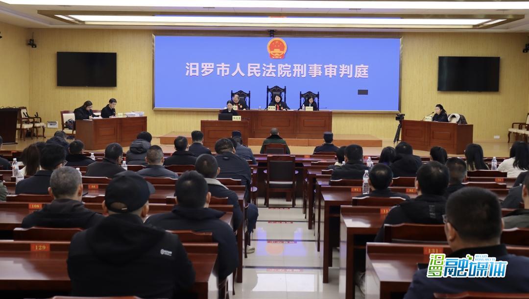 汨罗：以案为鉴“敲警钟” 庭审现场成为警示课堂