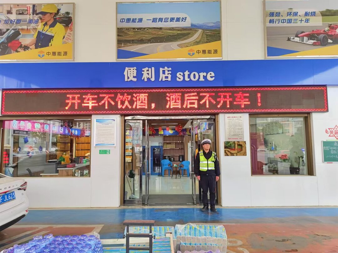 汨罗交警积极开展亮屏行动，营造春运安全浓厚氛围