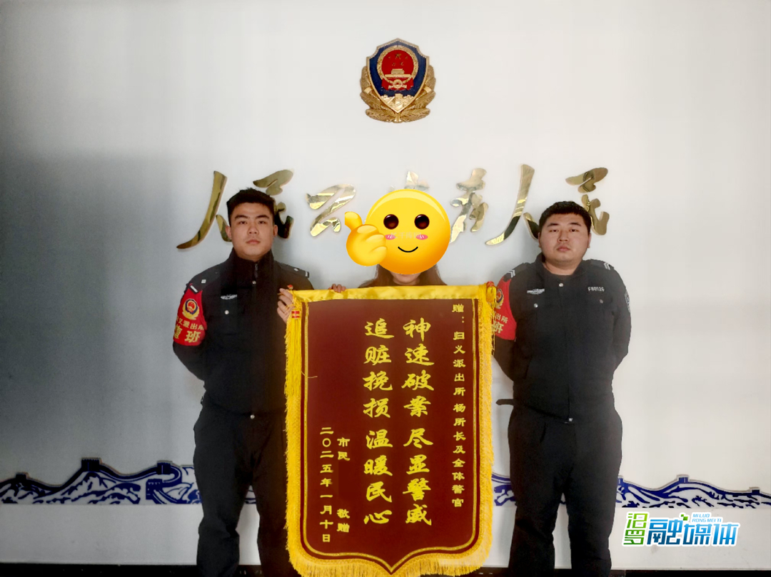 交友变“交钱”！汨罗警方提醒：小心网络诈骗