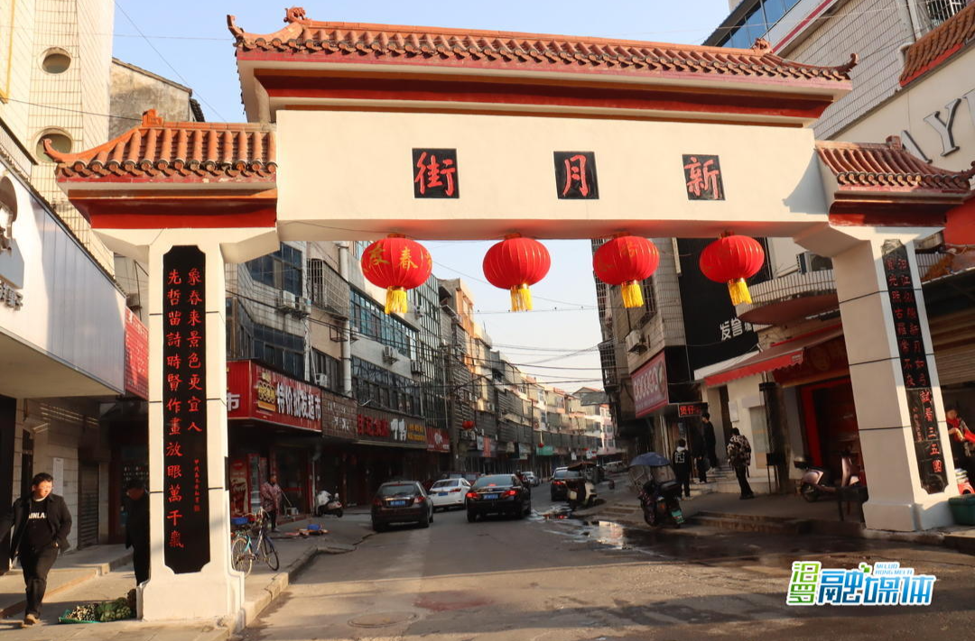 归义街道老街社区焕新颜，新年氛围浓又甜