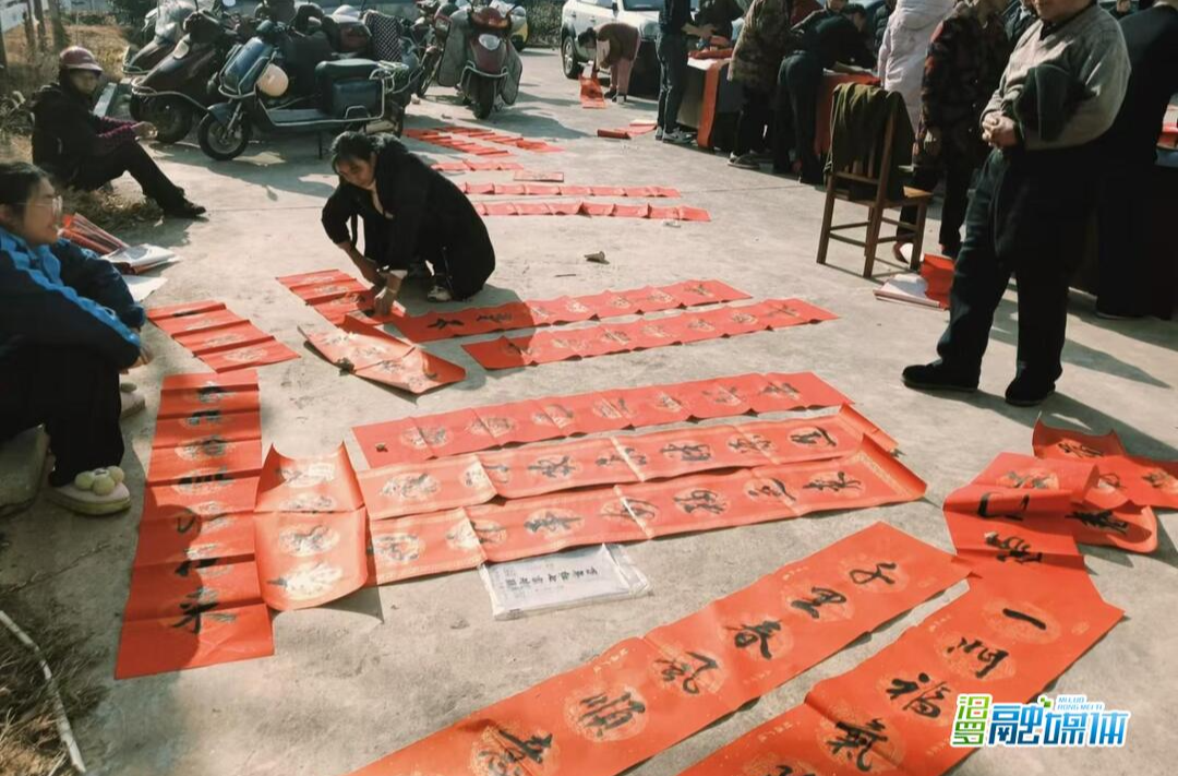 神鼎山镇：墨飞笔舞迎新春，平安吉祥进万家