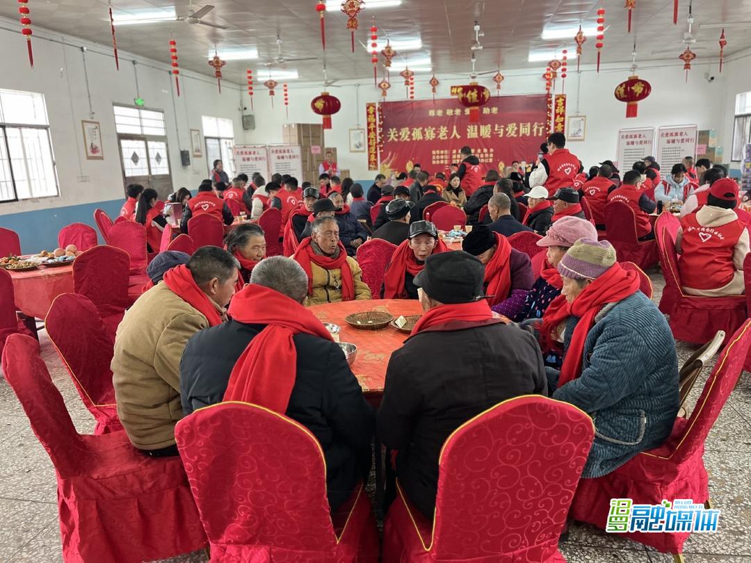 桃林寺镇：爱心团圆饭，情暖老人心