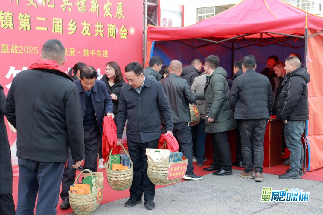 大荆镇：凝聚乡友力量，建设美好家乡