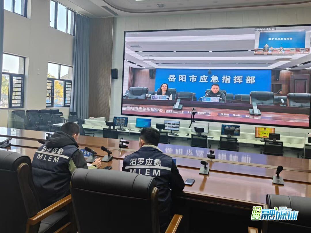 春节我在岗 | 应急值守“不打烊”   安全监管“不断档”