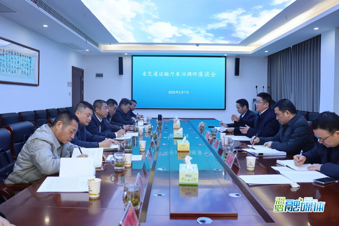 省交通运输厅副厅长吴广君来汨罗调研农村客货邮融合发展工作