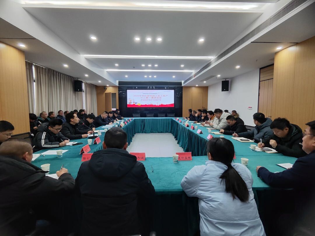 汨之源集团：全力以“复” 把好安全关