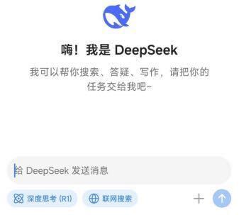 DeepSeek眼中的汨罗三江镇