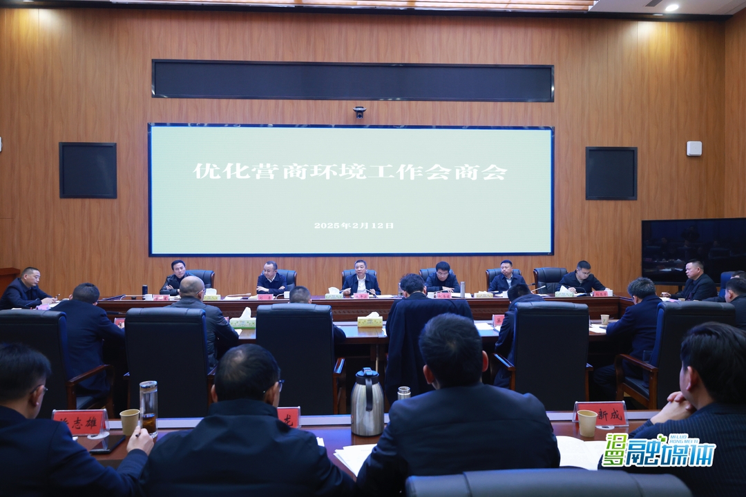 朱平波主持召开汨罗市优化营商环境工作会商会
