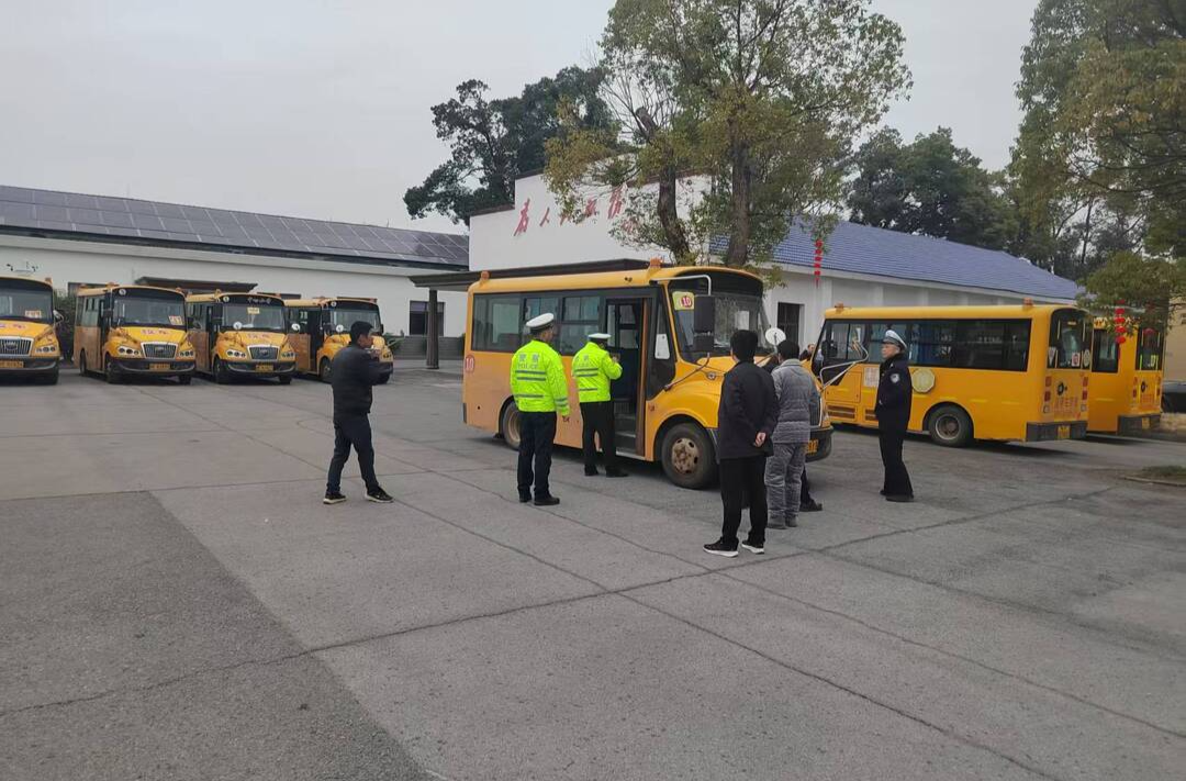 安全迎开学 全市256辆校车“体检”合格率100%