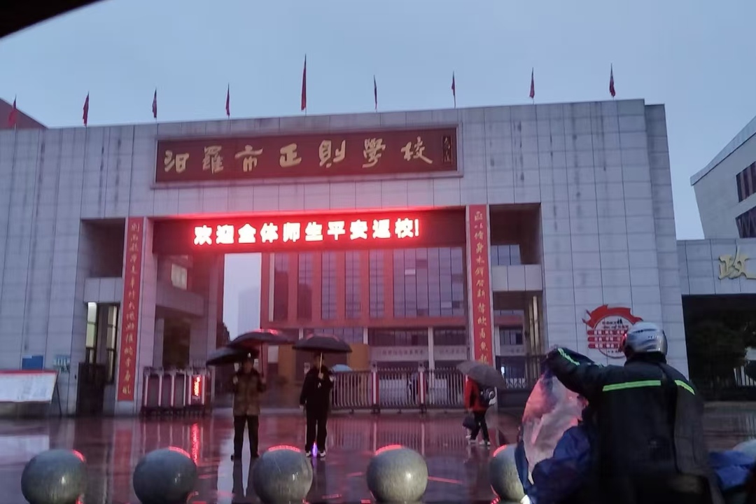汨罗城管执法大队多举措开启“护学模式”