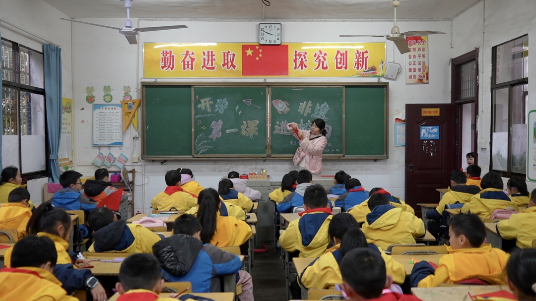 有趣有益！汨罗荣家路小学非遗文化融入“开学第一课”