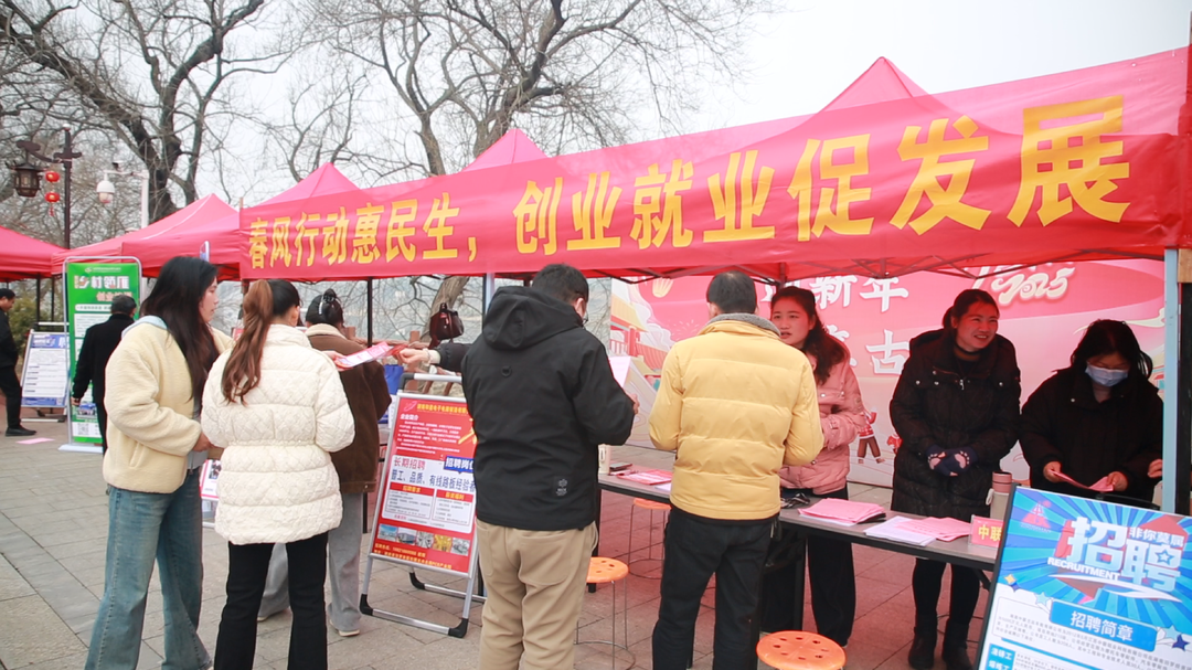 65家企业携1500个岗位“揽才”！新市街道“春风行动”助力家门口就业