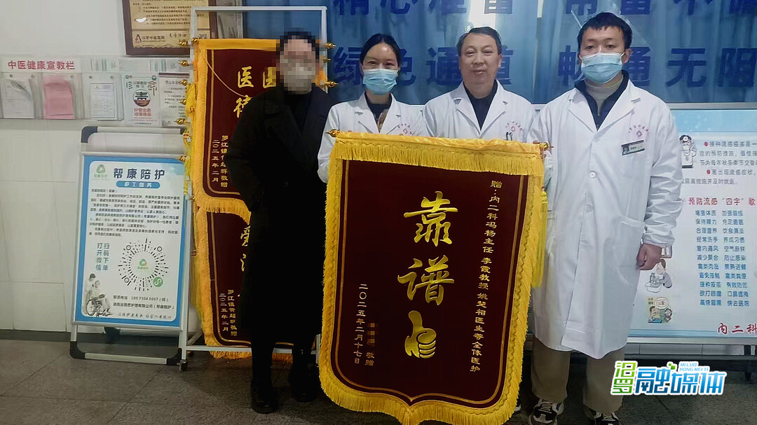 六旬老人突发脑梗 汨罗市中医医院启动绿色通道成功救治