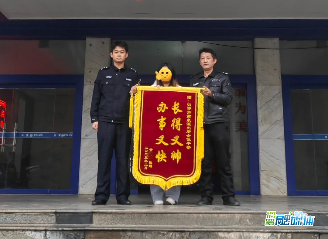接诉即办！汨罗警方3小时为群众找回被盗摩托车