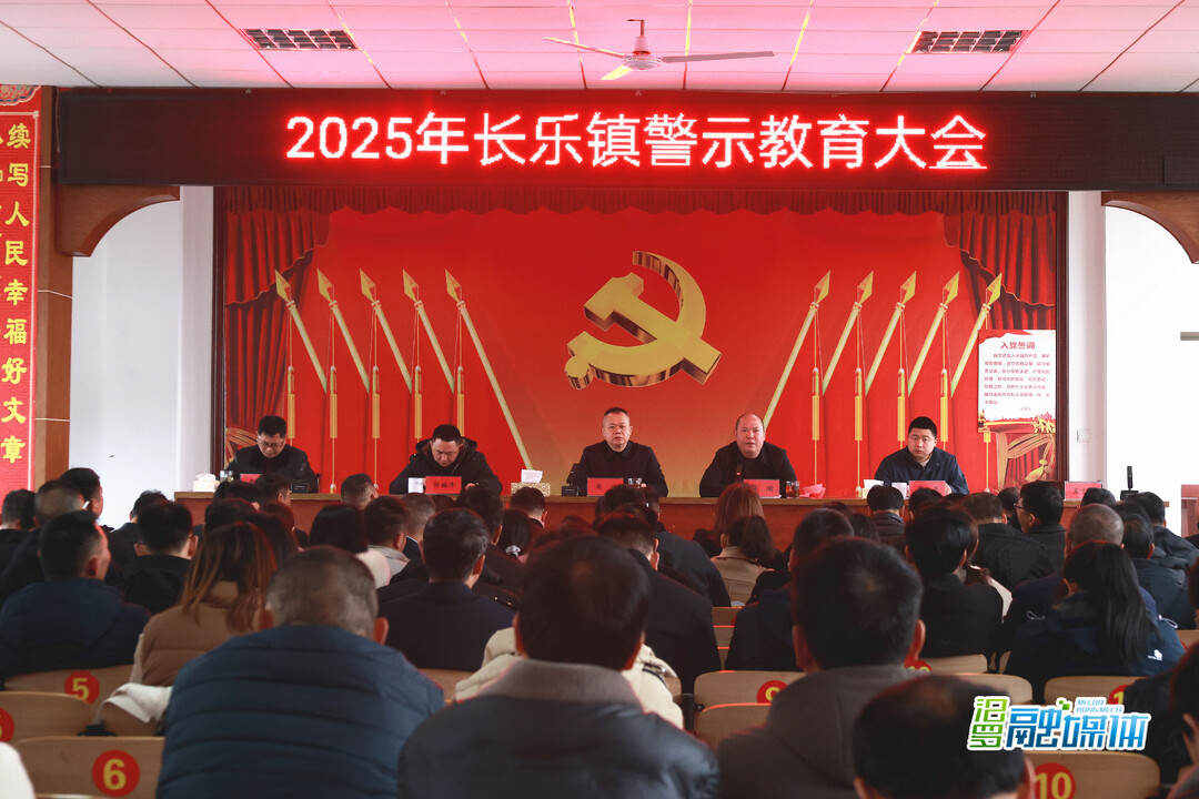 聚焦项目建设攻坚 长乐镇2025年铺展高质量发展新画卷