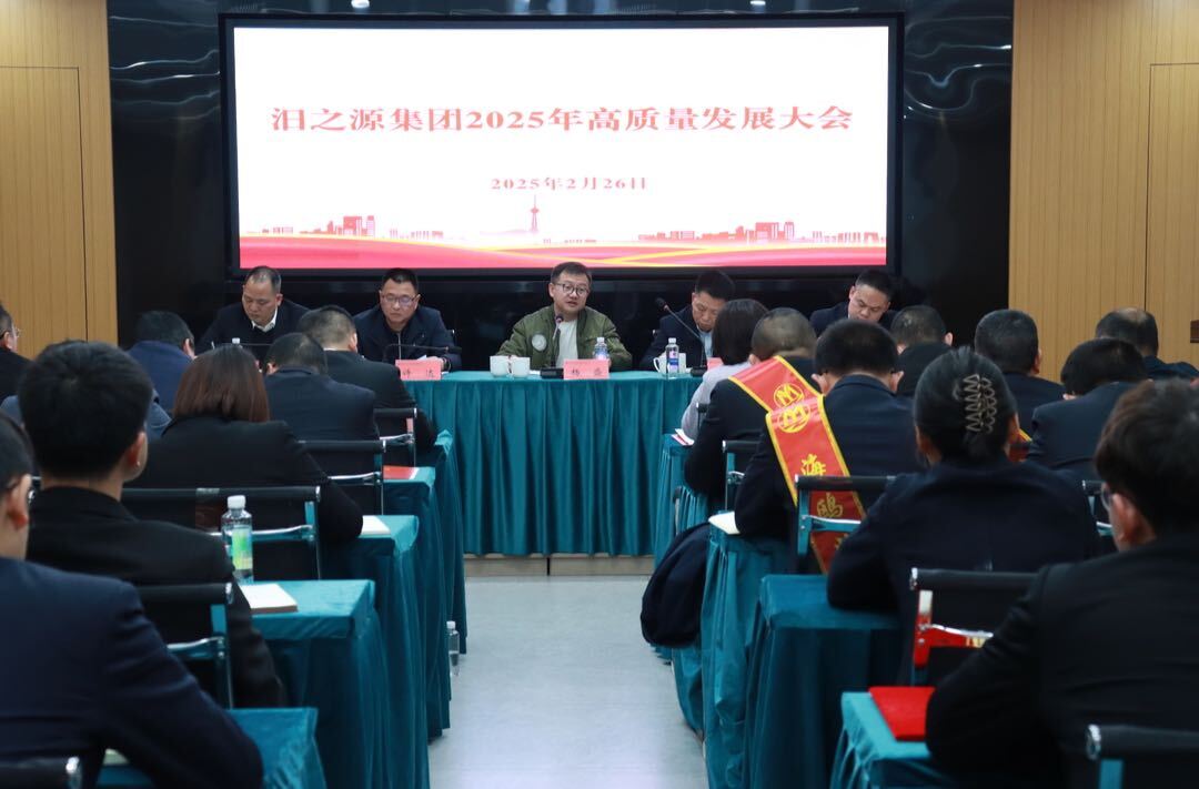 汨之源集团：“三个深化”助推经济社会高质量发展