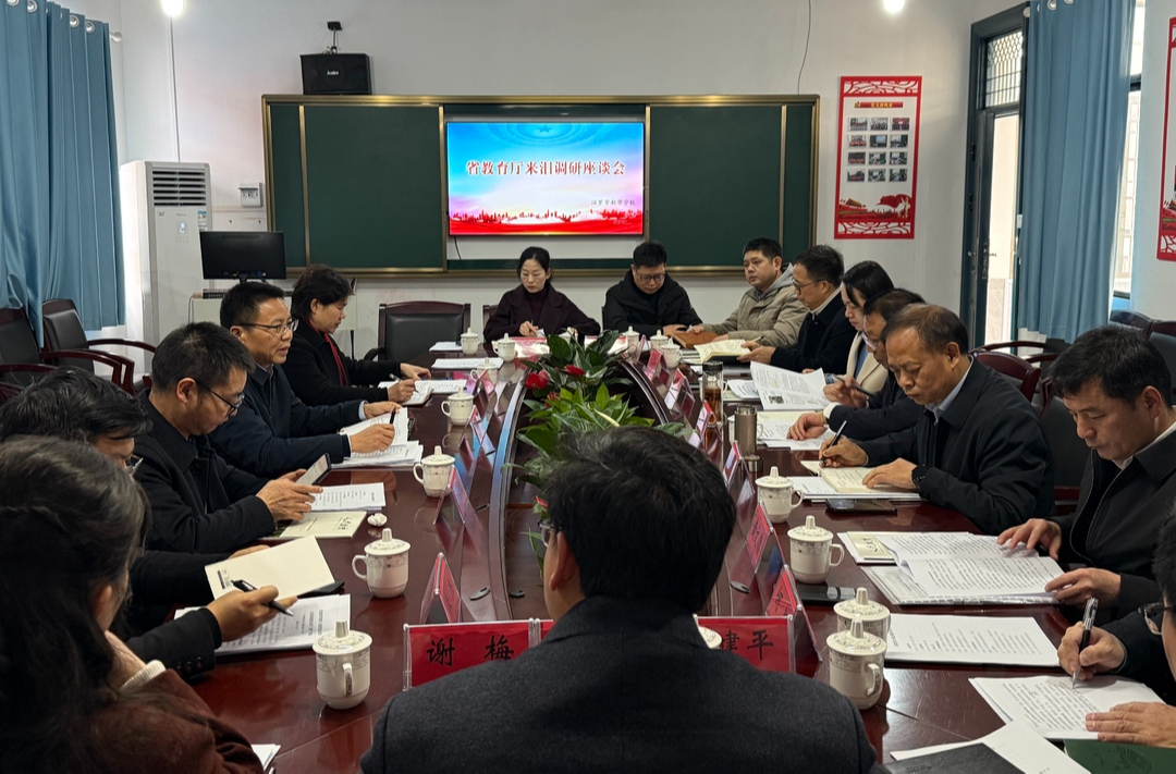 省教育厅副厅长孙传贵来汨罗调研教育工作