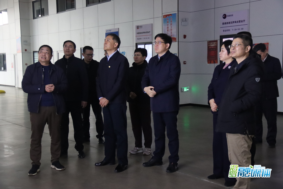 河南省人大常委会副主任李公乐率队来汨罗开展道路运输立法调研