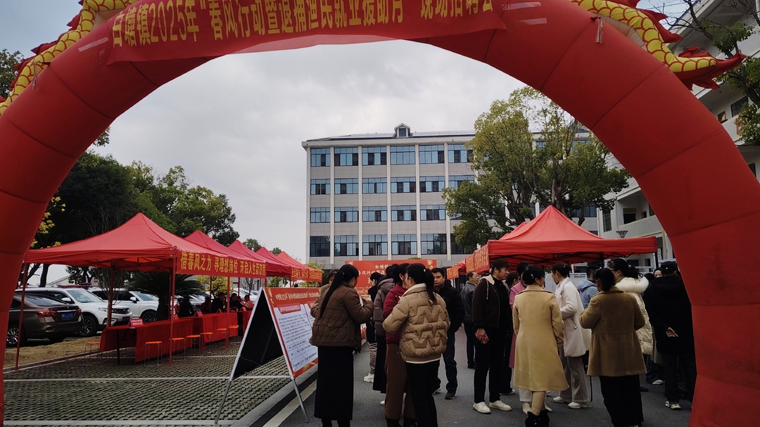 白塘镇“春风行动”助退捕渔民就业