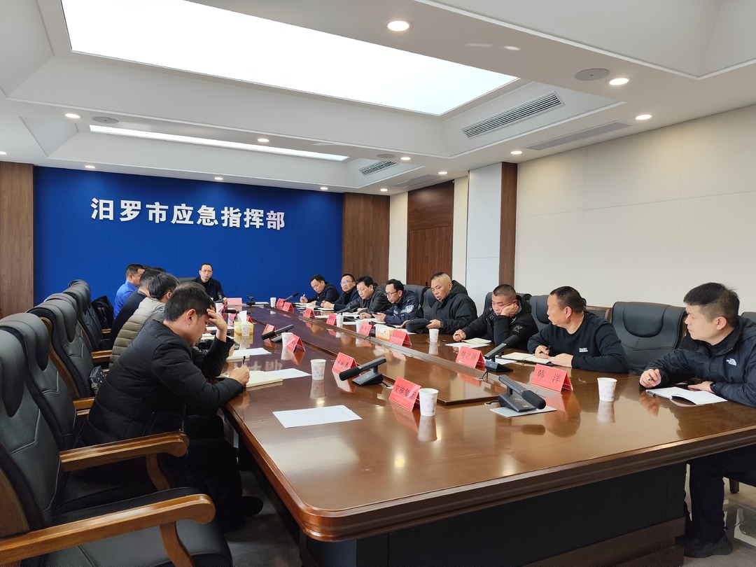 汨罗部署生产经营性道路交通事故防范治理工作