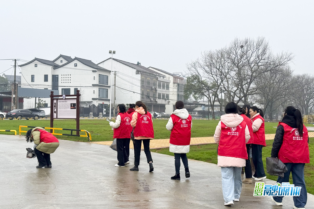 新市街道：青春力量共绘生态画卷  "河"我一起守护碧水清波