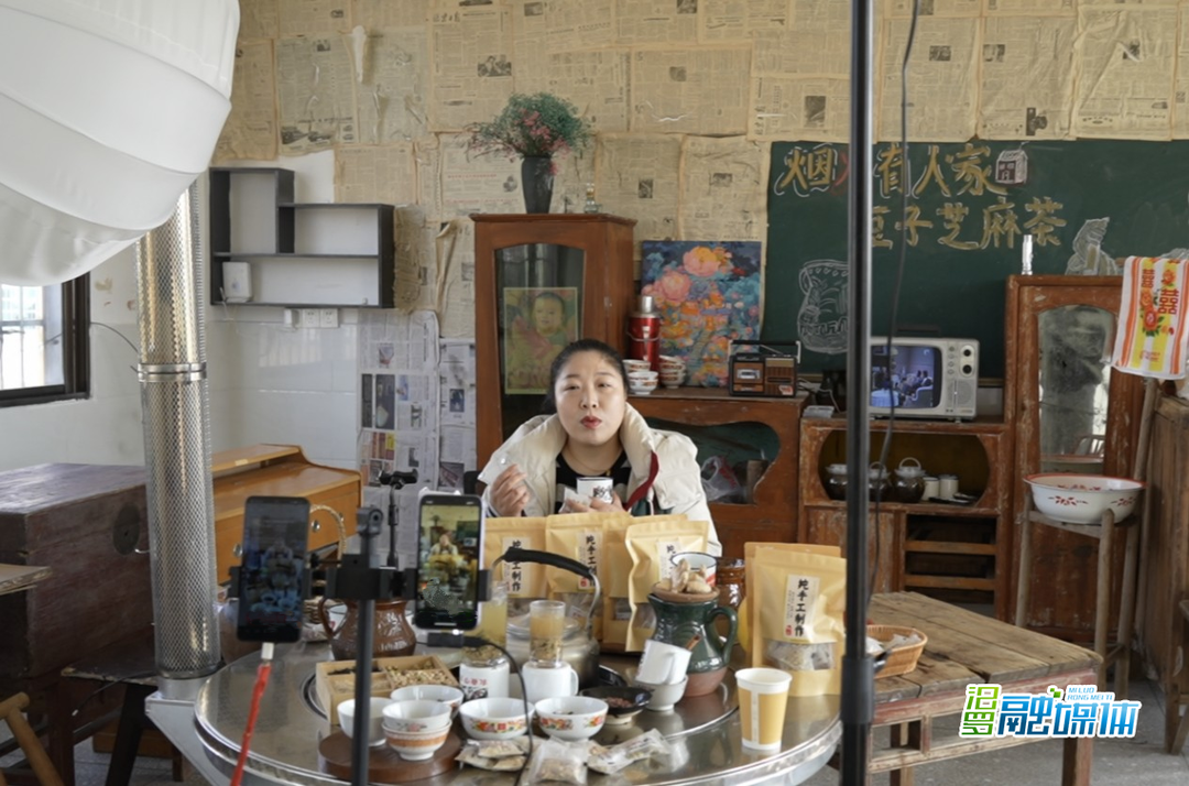 当汨罗姜盐芝麻豆子茶邂逅互联网，这缕香飘远了