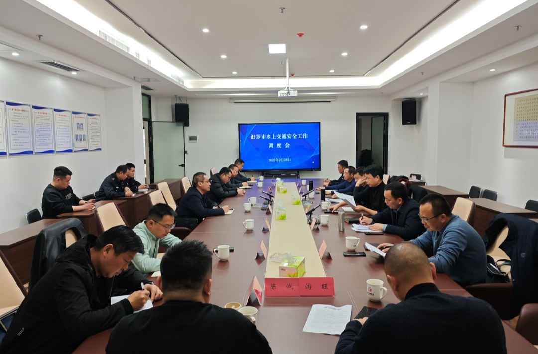 汨罗：开展水上交通安全专项检查 筑牢平安渡运防线