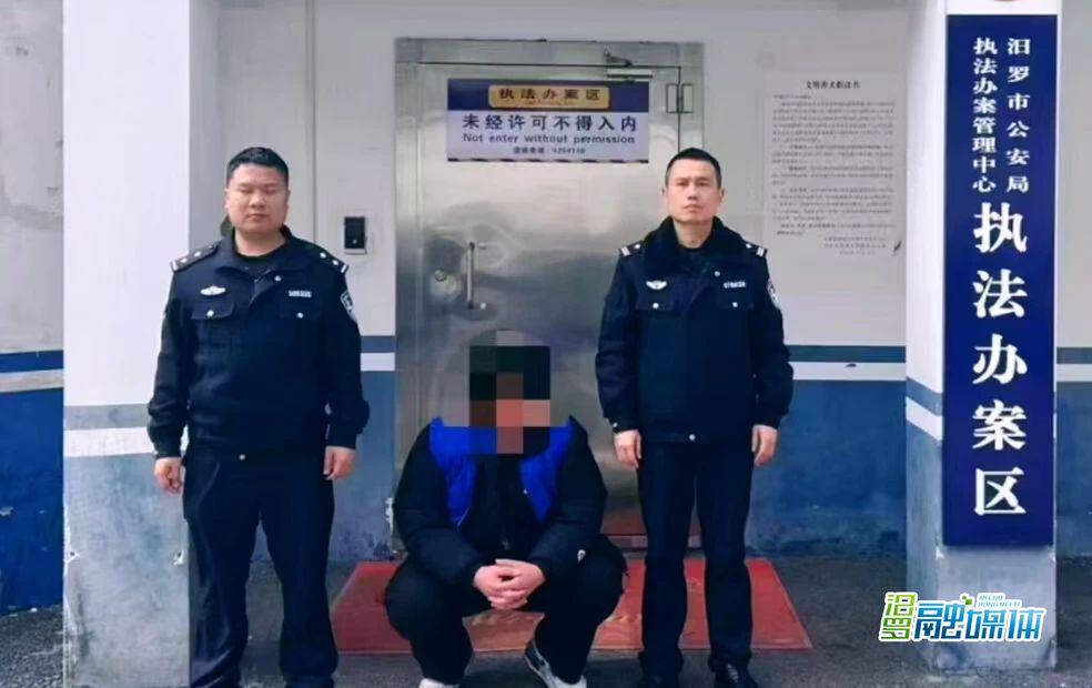 诈骗电话又出坑人新招 汨罗警方揭秘“双机桥接”式诈骗黑链