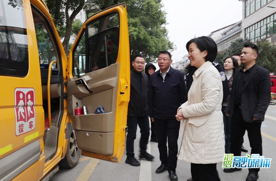 守护校园安全 汨罗开展校园及校车安全检查