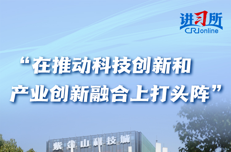 【讲习所·世界观两会】习近平为“经济大省挑大梁”提出着力点