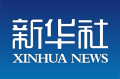 跟着总书记的考察足迹｜瞰黎平