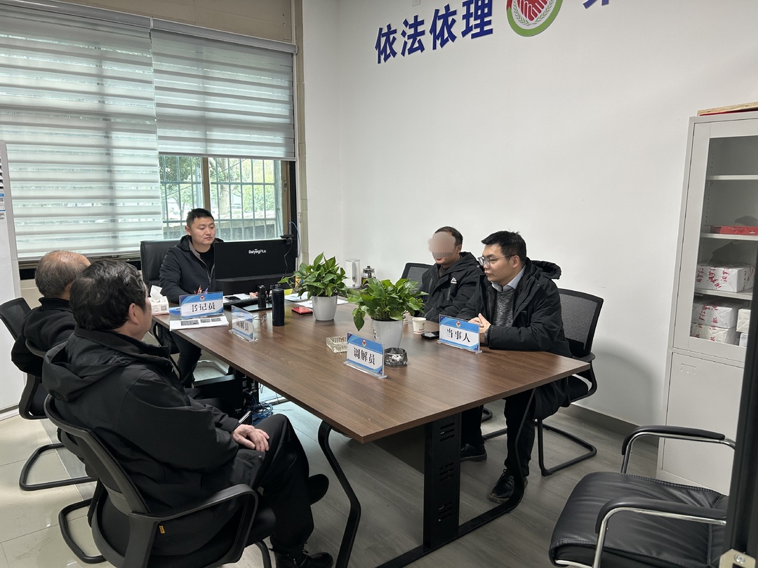 汨罗金调委：设立“移动调解工作室” 零距离化解金融纠纷