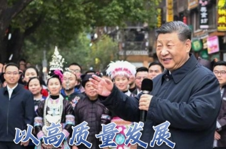 主播说联播丨“多彩贵州”如何展现新风采？总书记指明方向