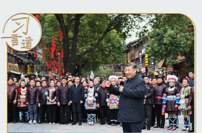 习言道 | 两会后赴地方，习近平谈到这个“融合”