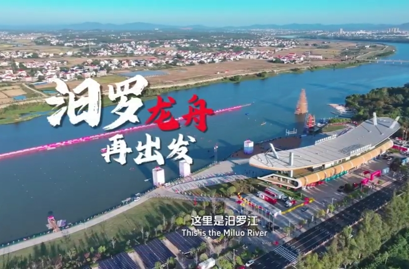 汨罗融媒体获奖了！全国的！