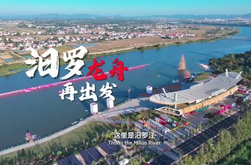 汨罗融媒体获奖了！全国的！