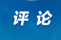 人民日报·湖南日报重磅丨扫码吃食堂 餐桌新风尚 郴州推进“市、县、乡”机关食堂联网