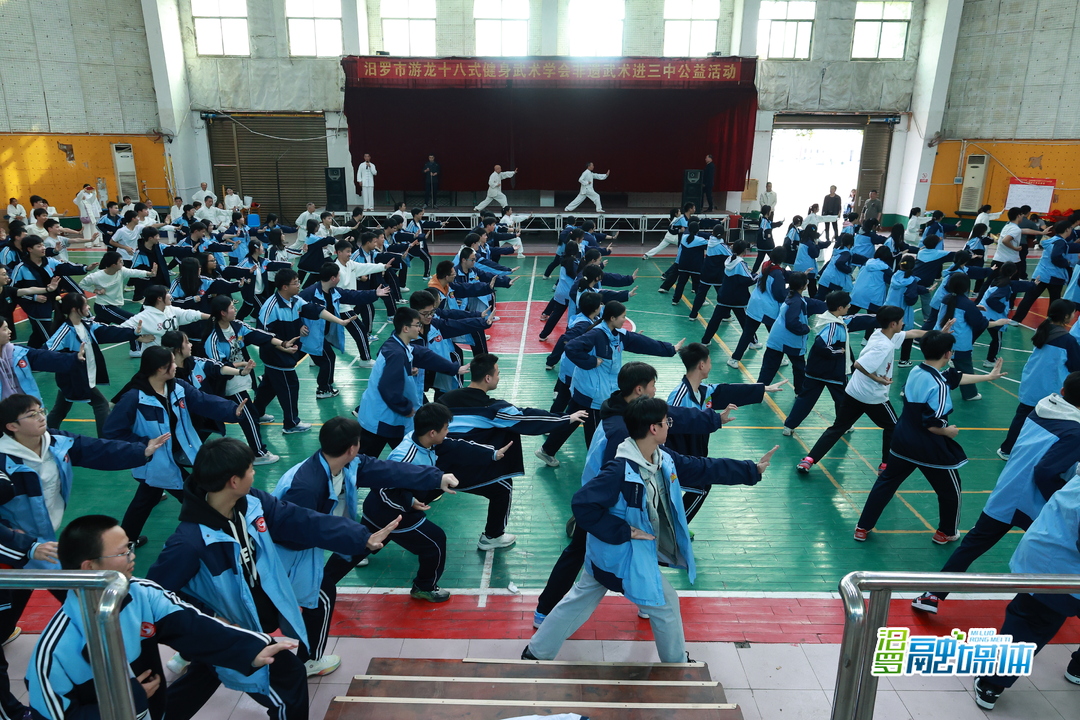 非遗武术进校园，汨罗三中学生体验“游龙十八式”，直呼太帅了