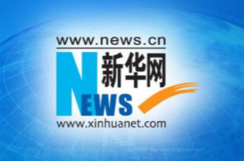 幸福生活，像花儿一样绽放——习近平总书记在贵州和云南考察纪实